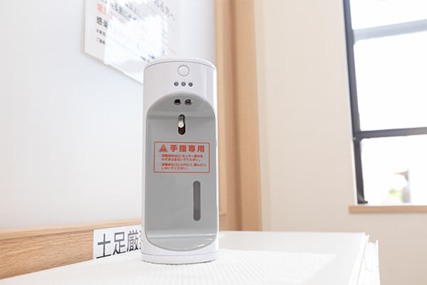 新型コロナウイルス感染予防